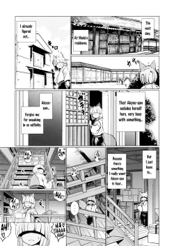 Page 24 of Ochita Tsubaki Sono Ni Hinoenma Hiroku Gaiden