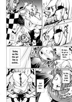 Page 7 of Ochita Tsubaki Sono Ni Hinoenma Hiroku Gaiden