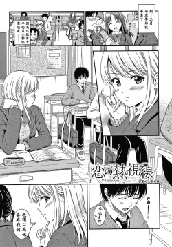 Page 141 of Ne, Ii yo.