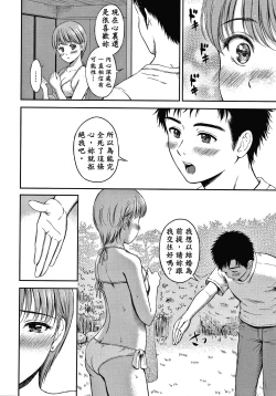 Page 176 of Ne, Ii yo.