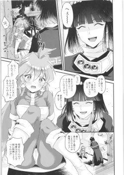 Page 12 of Lina Inverse Juu Shinkan ni NTR Kanochi