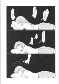 Page 26 of Heisei JC in Meiji Yobaimura