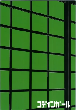 Page 44 of Heisei JC in Meiji Yobaimura