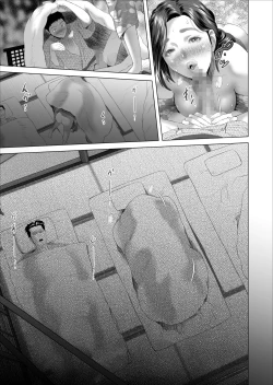 Page 73 of Kinjo Yuuwaku Musuko no Afureru Seiyoku o Nomihosu Haha Hen | Neighborhood Seduction