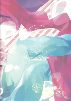 Page 46 of Ren'ai suiso