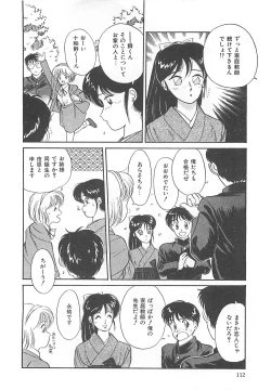 Page 112 of Heartful Days