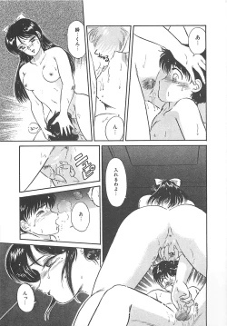 Page 121 of Heartful Days