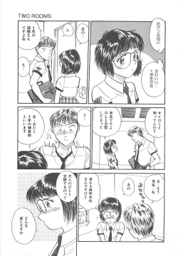 Page 131 of Heartful Days