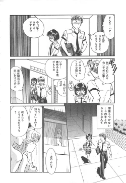 Page 132 of Heartful Days