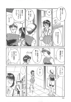 Page 134 of Heartful Days