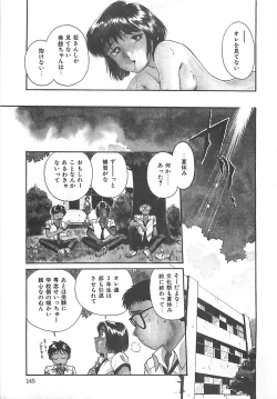 Page 145 of Heartful Days