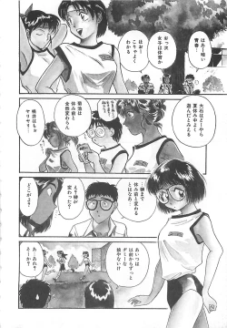 Page 146 of Heartful Days