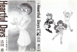 Page 2 of Heartful Days