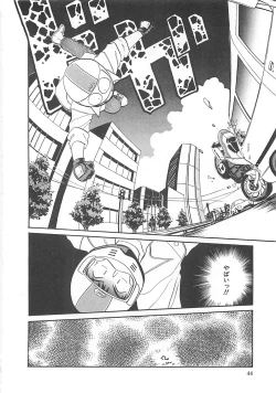 Page 44 of Heartful Days