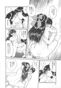 Page 56 of Heartful Days