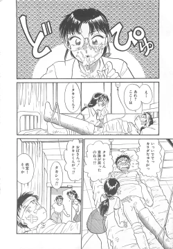 Page 58 of Heartful Days