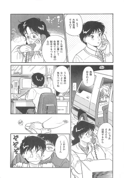 Page 62 of Heartful Days