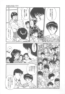 Page 67 of Heartful Days