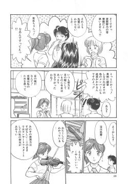 Page 80 of Heartful Days