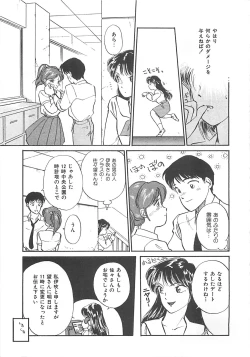 Page 81 of Heartful Days