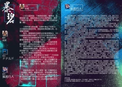 Page 37 of Saya no Sora to Gifu to Koi | 小夜的天空与继父和恋爱