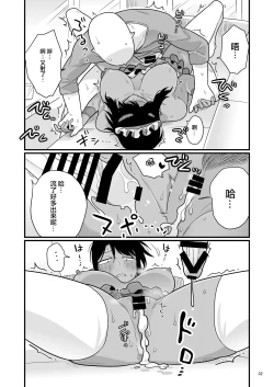 Page 31 of Kuchi Warui-san no Yowami o Nigitte Iroiro Sasete Morau Hon