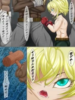 Page 5 of The Lynch Show 2 Mesugaki Seisai Chika Boxing