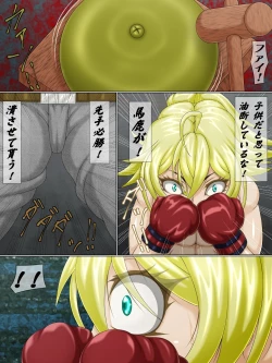 Page 6 of The Lynch Show 2 Mesugaki Seisai Chika Boxing