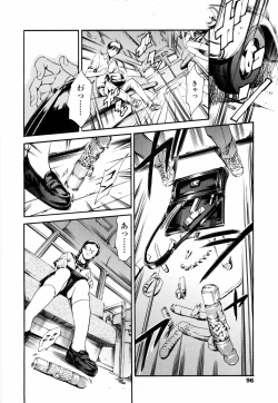 Page 103 of Island Inetsu no Shou