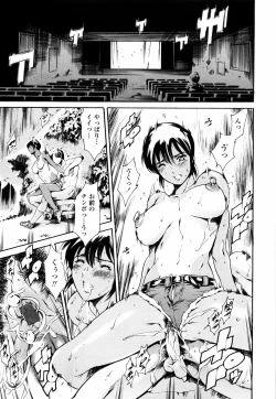 Page 126 of Island Inetsu no Shou