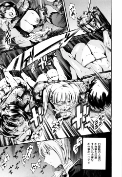 Page 164 of Island Inetsu no Shou