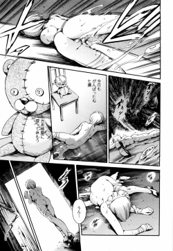 Page 172 of Island Inetsu no Shou