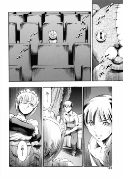 Page 130 of Island Ingyaku no Shou