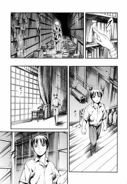 Page 87 of Island Ingyaku no Shou
