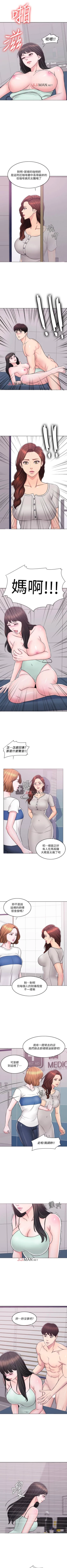 Page 51 of 【周一连载】湿身游泳课（作者：0510&TB Production） 第1~14话