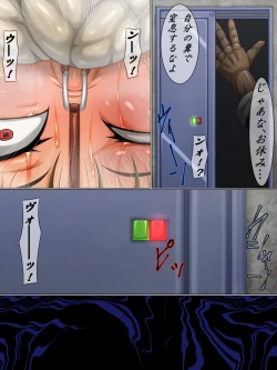 Page 22 of Goumon Rengoku 8 Chuuhen