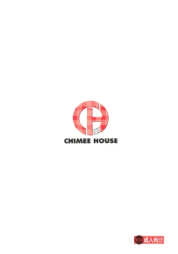 Page 27 of Chiru Roshutsu 12