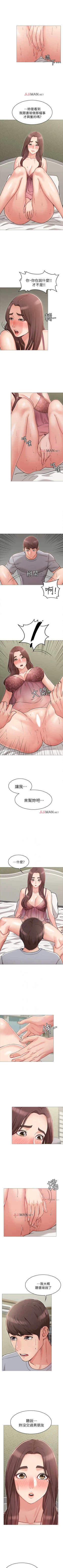 Page 29 of 【周六连载】女友的姐姐（作者：橡果人&獵狗） 第1~10话