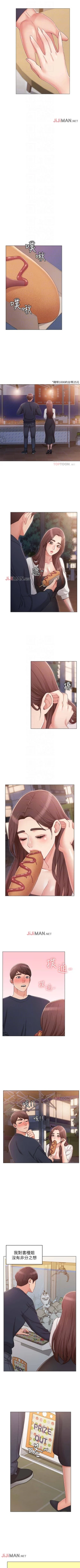 Page 48 of 【周六连载】女友的姐姐（作者：橡果人&獵狗） 第1~10话