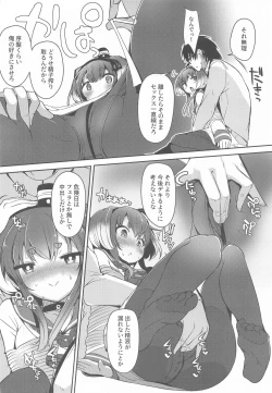 Page 10 of Tokitsukaze to Isshoni. Kyuu