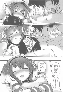 Page 17 of Tokitsukaze to Isshoni. Kyuu