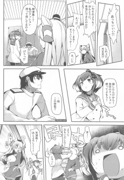 Page 4 of Tokitsukaze to Isshoni. Kyuu
