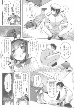 Page 8 of Tokitsukaze to Isshoni. Kyuu