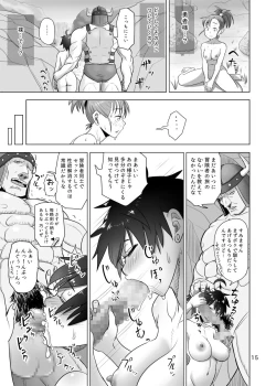 Page 13 of Muhouchitai no Arukikata
