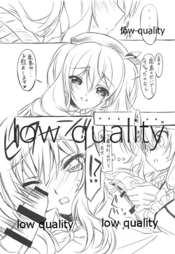 Page 5 of Kashima ga Gohoushi Suru Hon