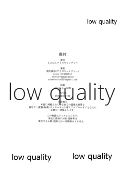 Page 13 of Gomen Kashima Tamago Sand wa Taberarenai!!