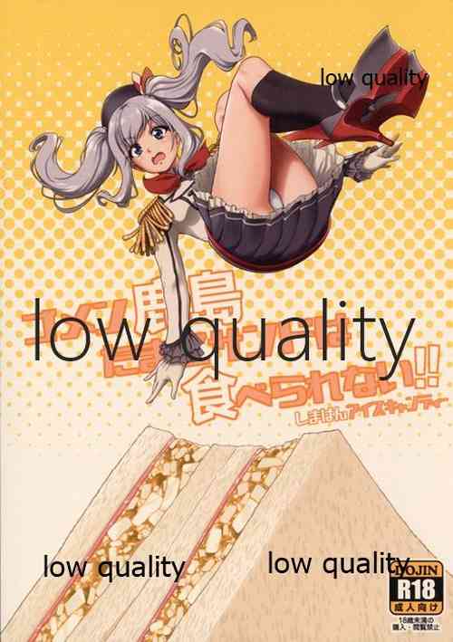 Download Gomen Kashima Tamago Sand wa Taberarenai!!