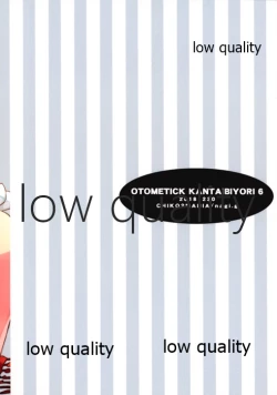 Page 10 of Otome Chikku Kantai Biyori 6