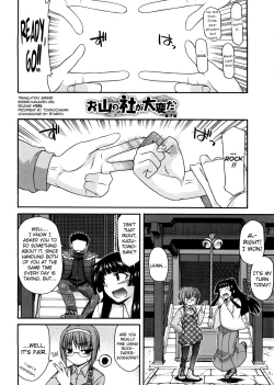 Page 42 of Chichi Miko! Inran Otome Zoushi Ch.5-7