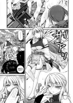 Page 45 of Chichi Miko! Inran Otome Zoushi Ch.5-7